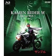 
仮面ライダーW(ダブル) Blu-rayBOX 1