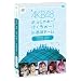AKB48 ������႟~�s������~�Iin �����h�[�� ��O���� DVD