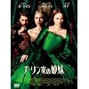 �u�[�����Ƃ̎o�� �R���N�^�[�Y�E�G�f�B�V���� [DVD]