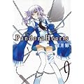 Pandora Hearts 9 (G�t�@���^�W�[�R�~�b�N�X)