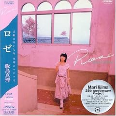 Rose(���[)(���W���P�b�g�d�l)