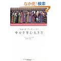 �g�K���̍��h�u�[�^���Ɋw�ԁ@�K������ސ����� (DO BOOKS)