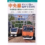 ������ �I�����W�F�̓d�ԍ���50�N (�L�����u�b�N�X)�O�D �D�O�ɂ��