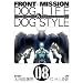 FRONT MISSION DOG LIFE & DOG STYLE(8) (�����O�K���K���R�~�b�N�X)
