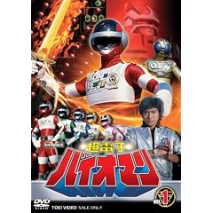 ���d�q�o�C�I�}�� Vol.1 [DVD]