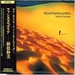 Phantasmagoria