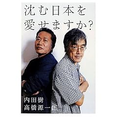 ���ޓ��{�������܂���?