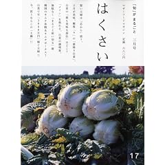 �u�{�v���܂邲�� 2010�N 03���� [�G��]