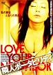 �אl�|�[�^�r���e�B [DVD]