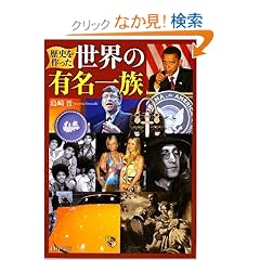 ���E�̗L���ꑰ (PHP����)