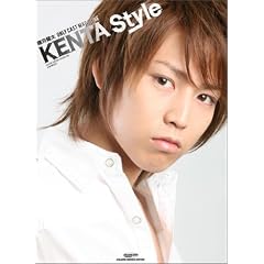 �������� ONLY CAST MAGAZINE �uKENTA STYLE�v (GLIDE MEDEIA MOOK 9)