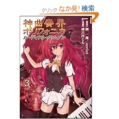 �_�ȑt�E�|���t�H�j�J �J�[�f�B�i���E�N�����]�� 3 (Flex Comix)