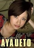 [Book] 上戸彩 2009年カレンダー