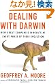 Dealing with Darwin: How Great Companies Innovate at Every Phase of Their Evolution