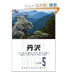 ���}�P�C �A���y���K�C�h5 �O�� (���}�P�C�A���y���K�C�h)