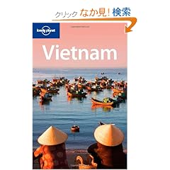 Lonely Planet Vietnam