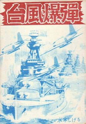  �䕗���e (1978�N) (���䕶��)