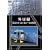 Hi-vision ��Ԓʂ� �u�O�[���v���}�킩���� [DVD]