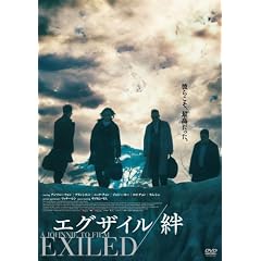 �G�O�U�C��/�J �X�^���_�[�h�E�G�f�B�V���� [DVD]