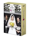 �G�����Ƃ���ɉł��ł��܂��� ! DVD-BOX