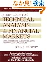 Study Guide for Technical Analysis of the Financial Markets (New York Institute of Finance)