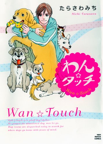 詳細ページへ