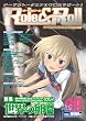 Role&Roll Vol.49