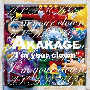 【クリックでお店のこの商品のページへ】I’m your clown