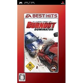 EA BEST HITS �o�[���A�E�g �h�~�l�[�^�[