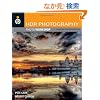 HDR Photography Photo Workshop (Wiley's Photo Workshop Series)