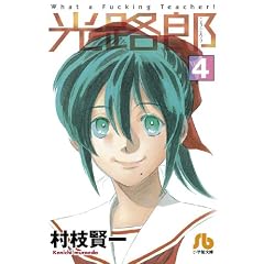 ���H�Y 4 (���w�ٕ��� ��B 27)