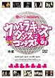 Chei.TV PRESENTS �E���g���L�b�Y�_���X�R���e�X�g �`�F�C�J�b�v!Vol.01 [DVD]