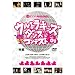 Chei.TV PRESENTS �E���g���L�b�Y�_���X�R���e�X�g �`�F�C�J�b�v!Vol.01