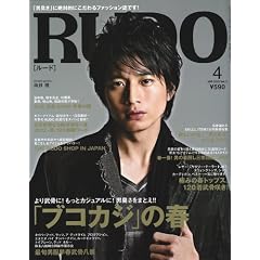 RUDO (���[�h) 2012�N 04���� [�G��]