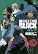 DARKER THAN BLACK-�����̉�-(3) (�����O�K���K���R�~�b�N�X)