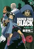 DARKER THAN BLACK-�����̉�-(3) (�����O�K���K���R�~�b�N�X)