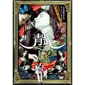 �E [DVD]