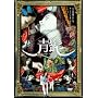�E [DVD]