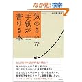 �C�̂������莆��������{