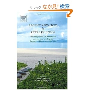 【クリックでお店のこの商品のページへ】Recent Advances in City Logistics: Proceedings of the 4th International Conference on City Logistics (Langkawi, Malaysia, 12-14 July, 2005): Eiichi Taniguchi, Russell G. Thompson: 洋書