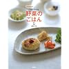 izumimirun��vege dining ��؂̂��͂� (2)