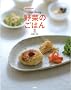 izumimirun��vege dining ��؂̂��͂� (2)