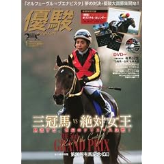 �D�x 2012�N 01���� [�G��]