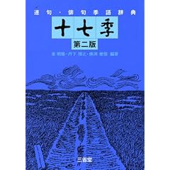 �A��E�o��G�ꎫ�T �\���G