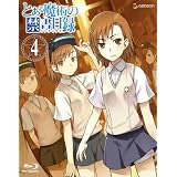 �Ƃ��閂�p�̋֏��ژ^ ��4��(��������) [Blu-ray]�������ނɂ��