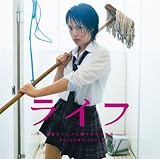 [CD]TVサントラ ライフ オリジナルサウンドトラック