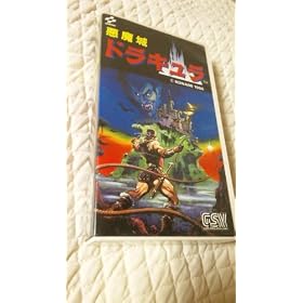 ������h���L�����@KONAMI GAMA SIMULATION VIDEO(VHS)