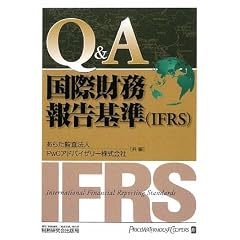 Q&A/���ۍ����񍐊(IFRS)