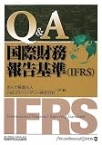 Q&A/���ۍ����񍐊(IFRS)