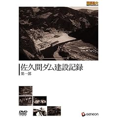 �d������E���a�̃r�b�O�v���W�F�N�g�V���[�Y ���v�ԃ_�����݋L�^ ��ꕔ [DVD]